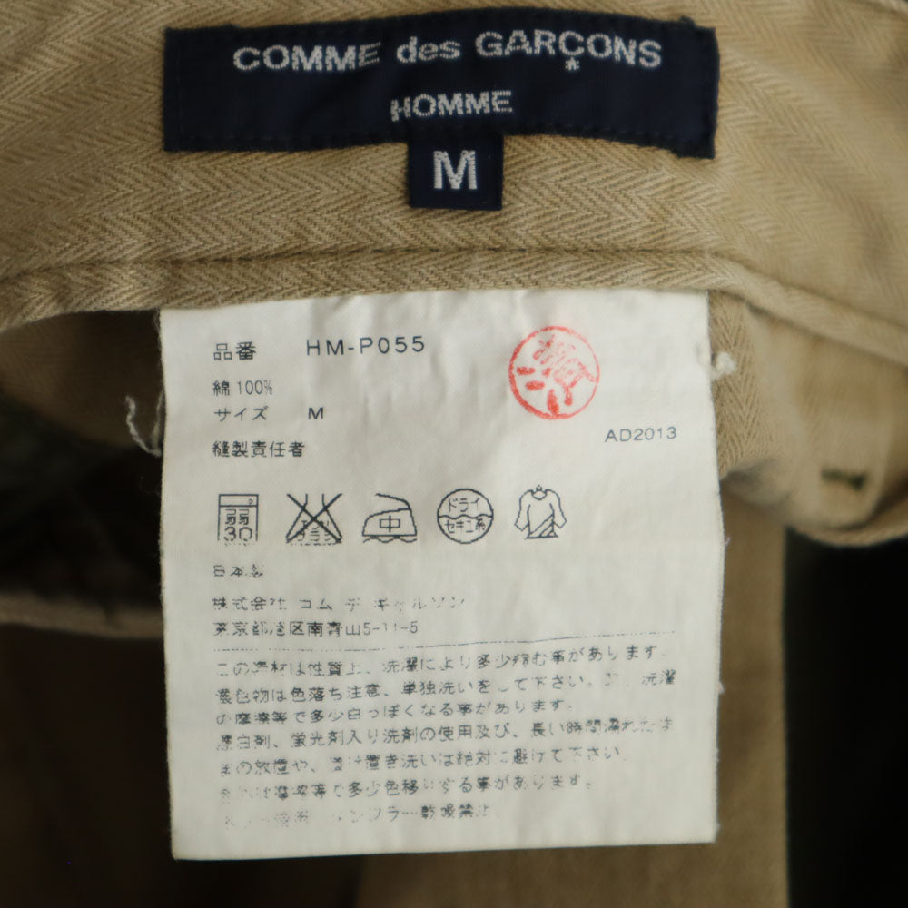 コムデギャルソン 2013年 日本製 ロングパンツ M グリーン COMME des GARCONS メンズ
