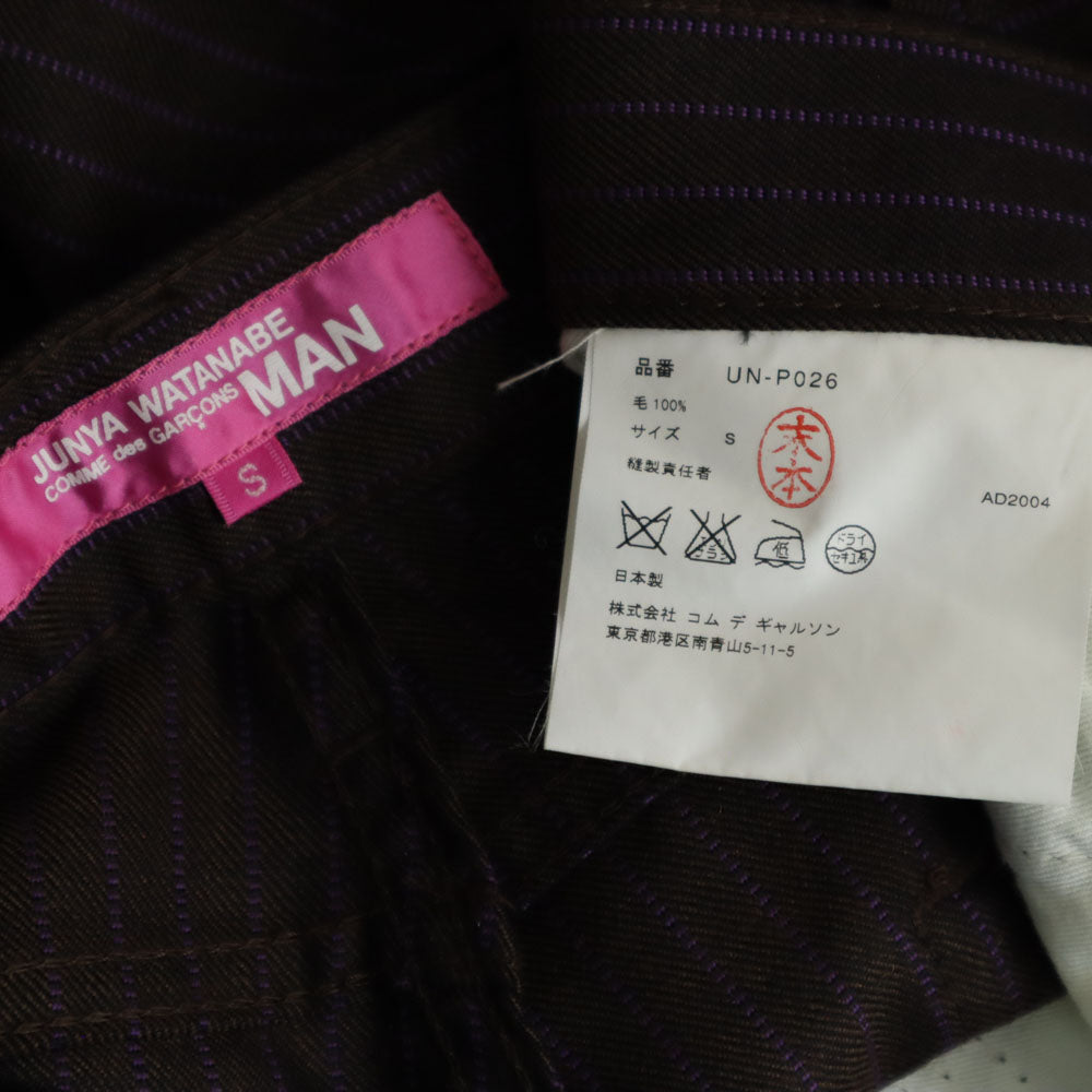 COMME des GARCONS コムデギャルソン 00s 2004年 日本製 ストライプ柄 ロングパンツ S ブラウン メンズ
