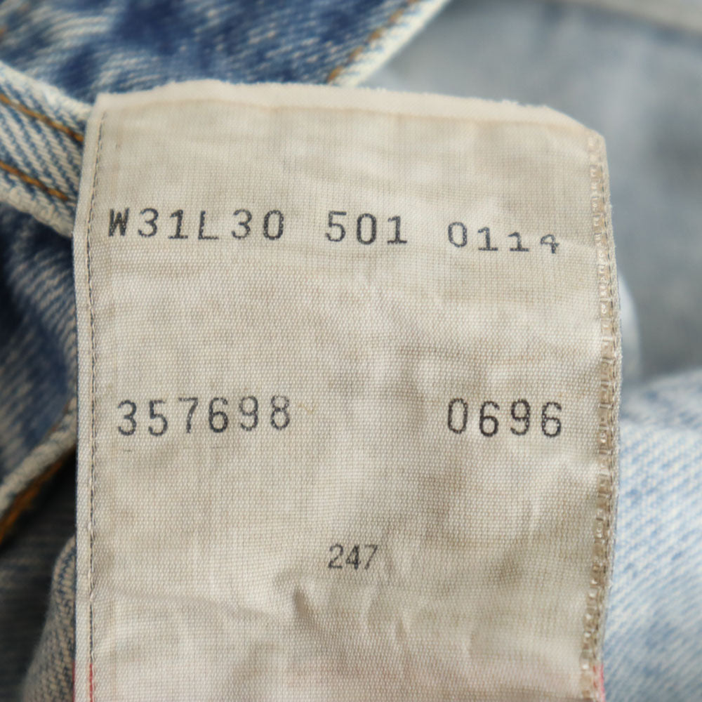 Levi's リーバイス 90s 501 ユーロリーバイス ボタン裏247 ストレートデニムパンツ W31 ジーパン ボタンフライ メンズ