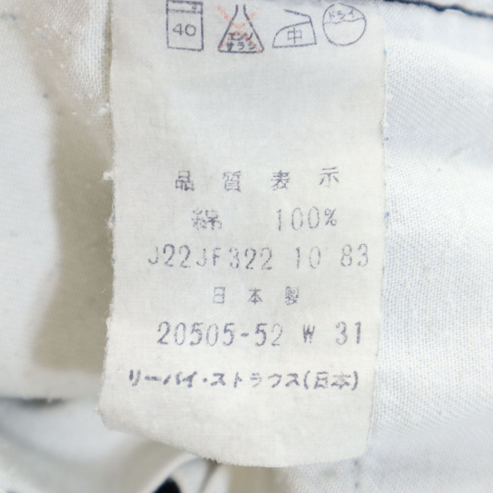 Levi's リーバイス 80s 日本製 デニムパンツ W31 グレー ジーンズ メンズ