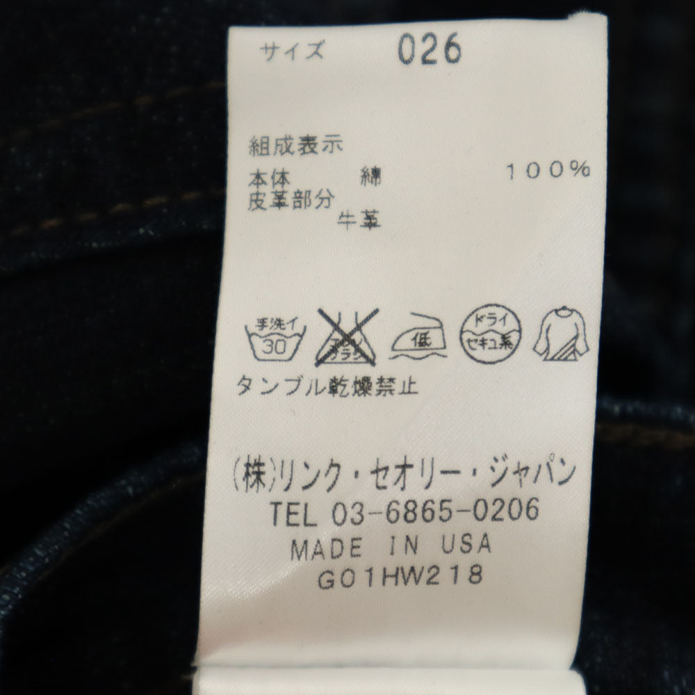 未使用 HELMUTLANG ヘルムート ストレートデニムパンツ W26 レディース