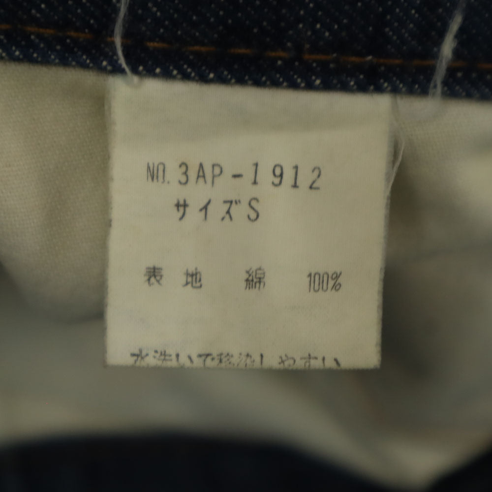 HYSTERICS ヒステリックス 日本製 ストレートデニムパンツ S ネイビー ジーパン レディース