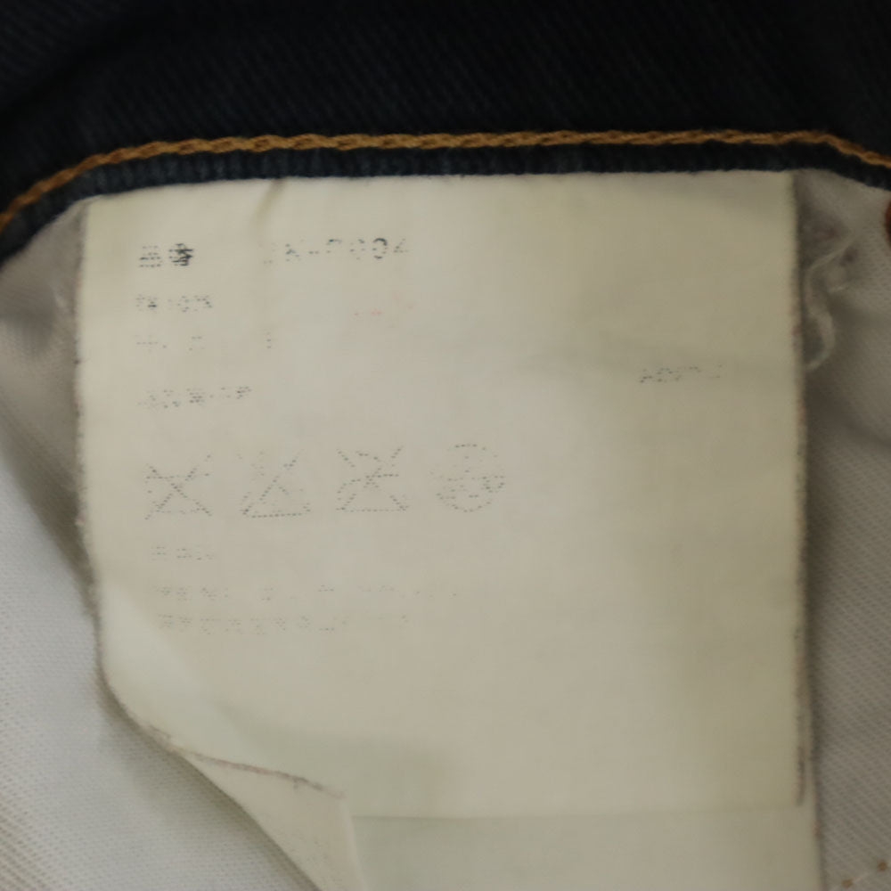 Levi's リーバイス 日本製 ジュンヤワタナベマン コラボ ロングパンツ S チャコールネイビー系 X JUNYA WATANABE MAN ボタンフライ メンズ