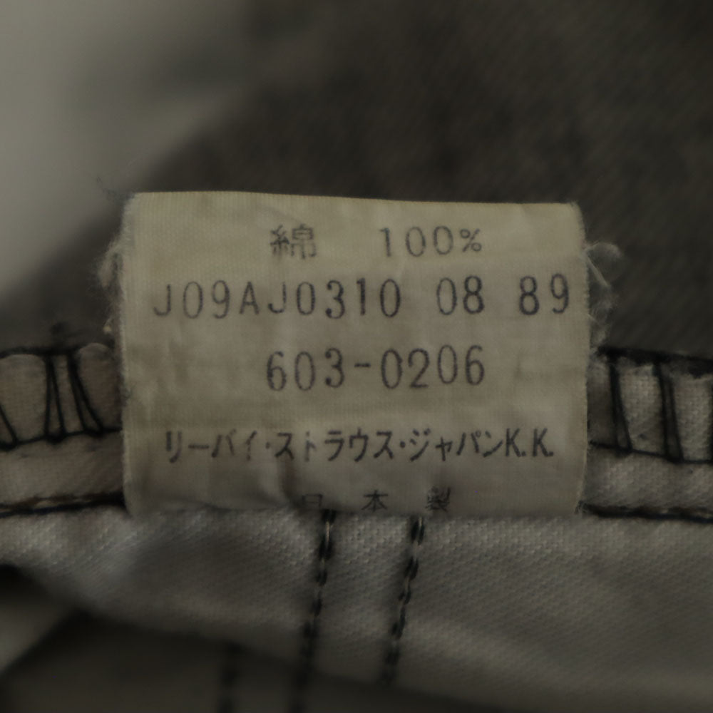 Levi's リーバイス 80s 603 日本製 後染め ブラック デニムパンツ W28 ブラック ジーンズ ボタンフライ メンズ