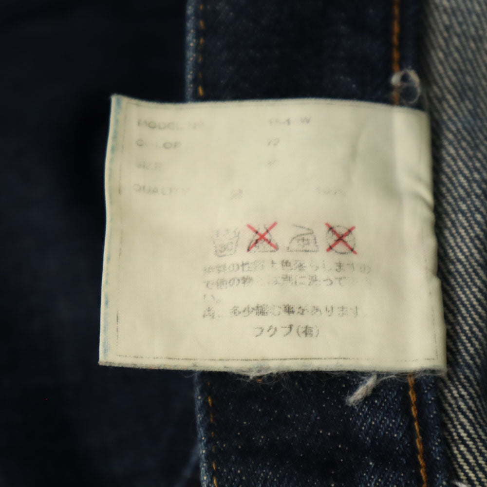 YAECA ヤエカ 日本製 ストレートデニムパンツ ジーパン メンズ