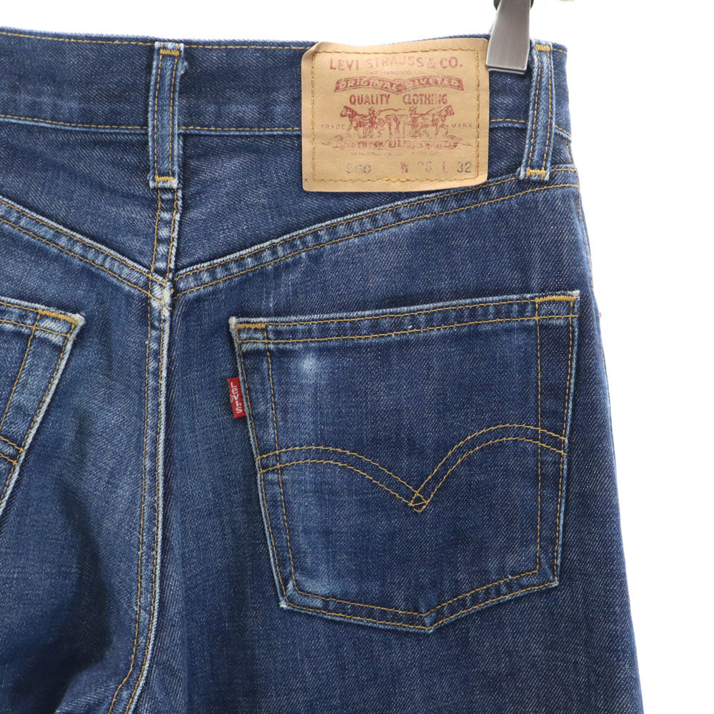 Levi's リーバイス 90s ストレートデニムパンツ W26 ジーパン レディース