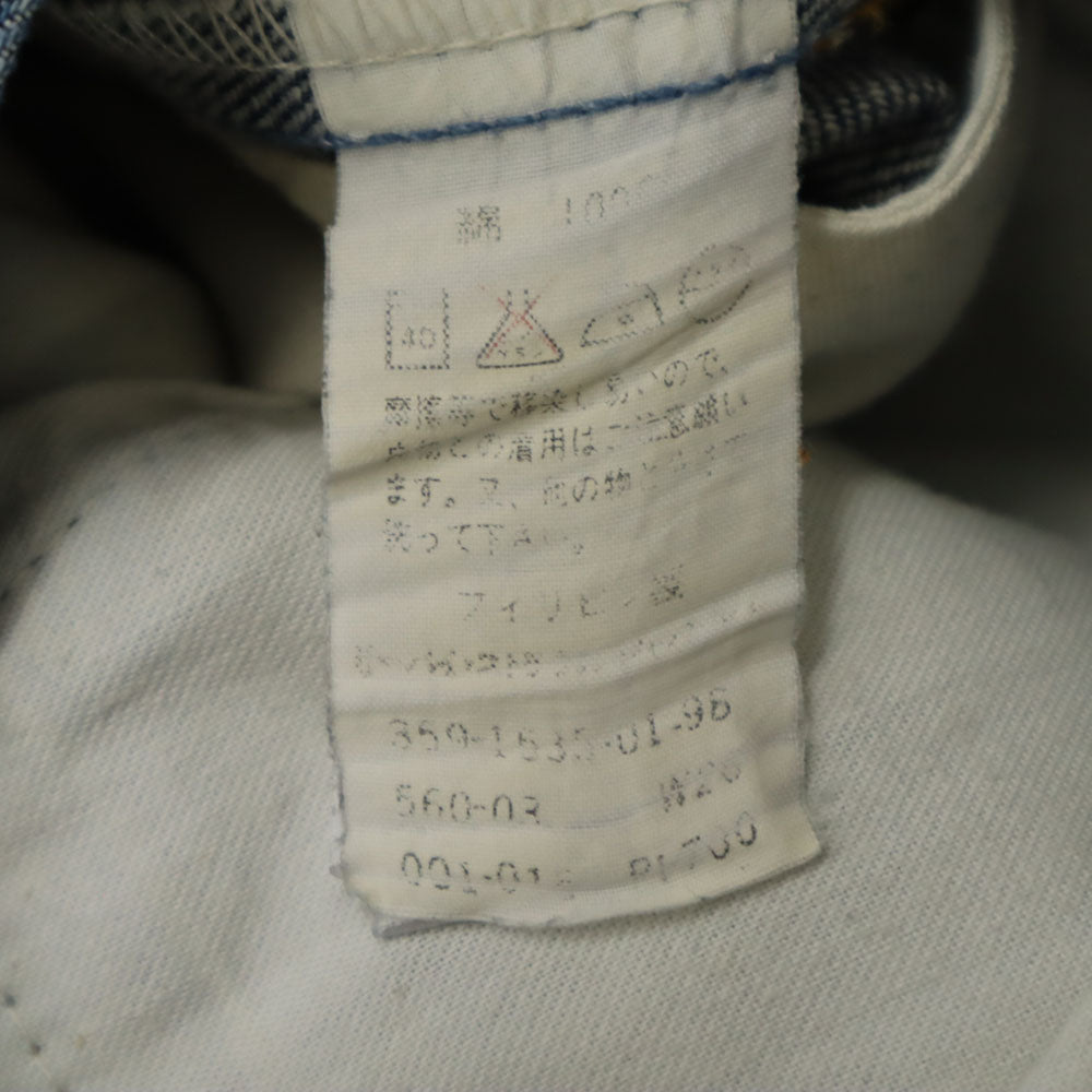 Levi's リーバイス 90s ストレートデニムパンツ W26 ジーパン レディース