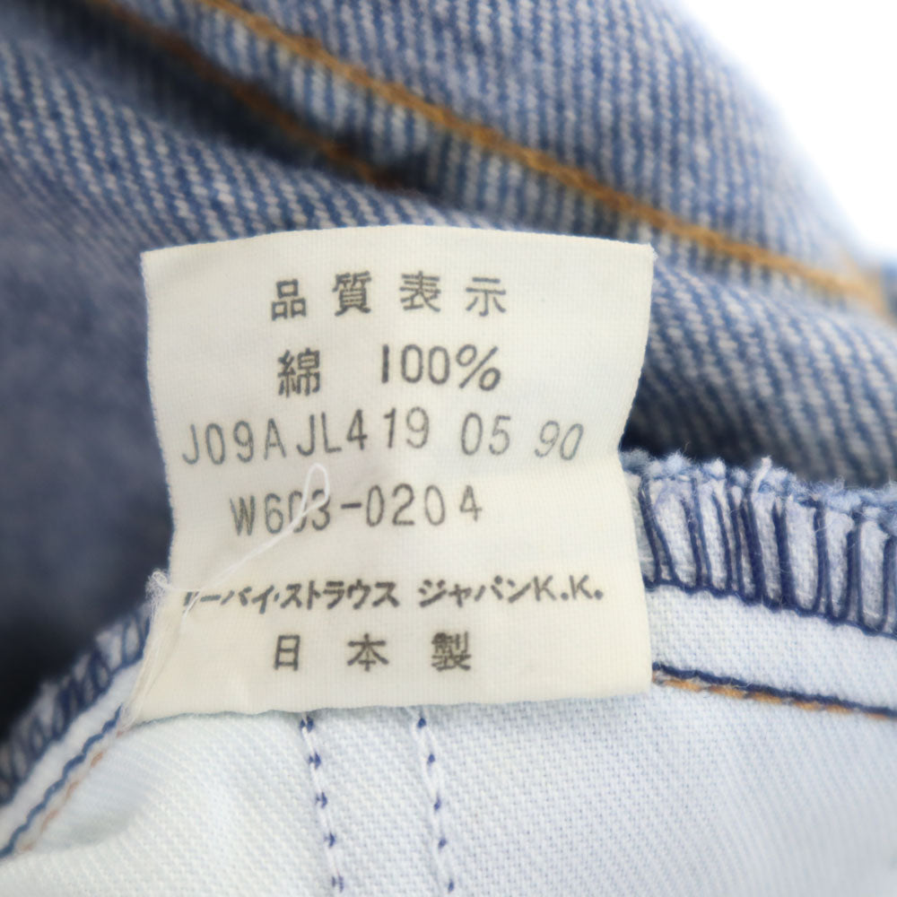 Levi's リーバイス 90s W603 日本製 デニムパンツ W28 ブルー系 ジーンズ レディース