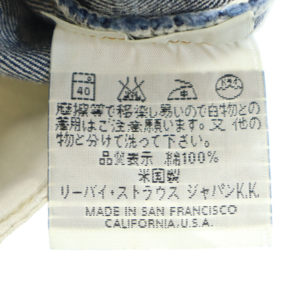 リーバイス 90s 501XX USA製 バレンシア製 ボタン裏555 ストレートデニムパンツ W29 Levi's ボタンフライ 赤耳 裏リベット ビックE メンズ