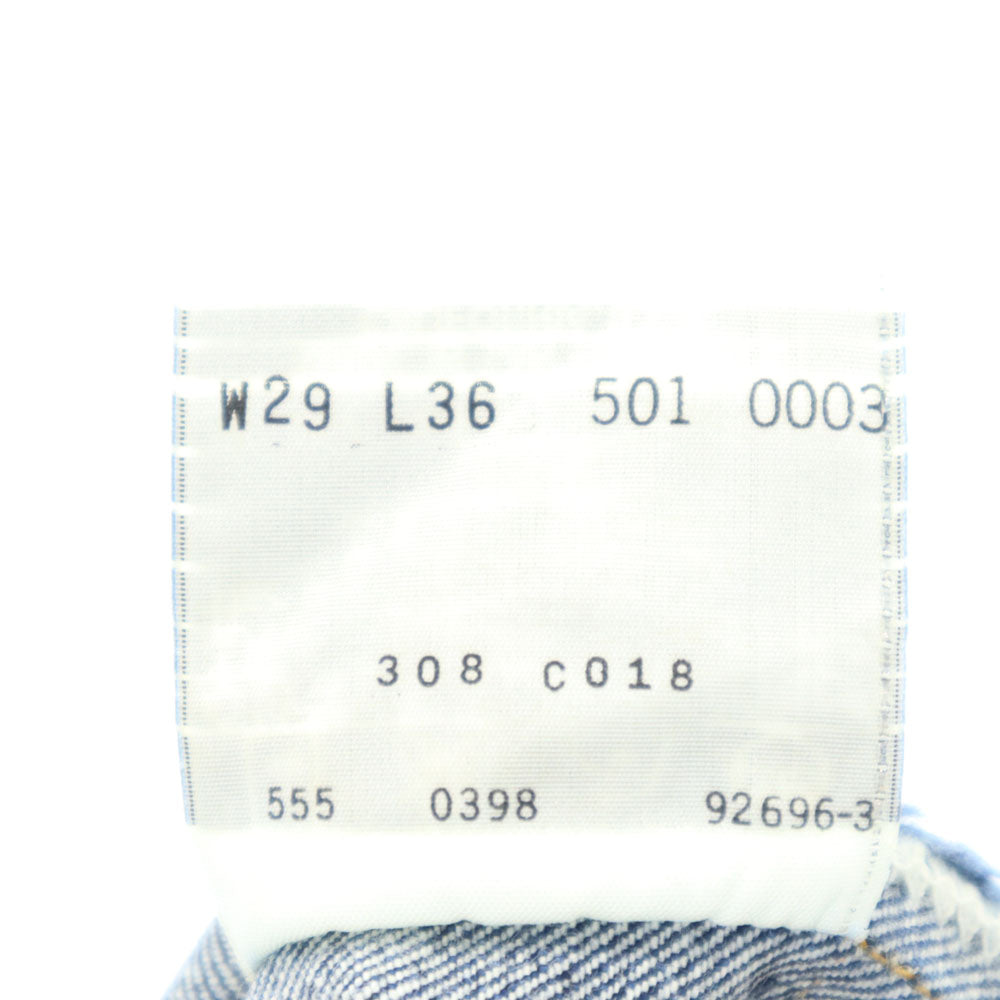 リーバイス 90s 501XX USA製 バレンシア製 ボタン裏555 ストレートデニムパンツ W29 Levi's ボタンフライ 赤耳 裏リベット ビックE メンズ