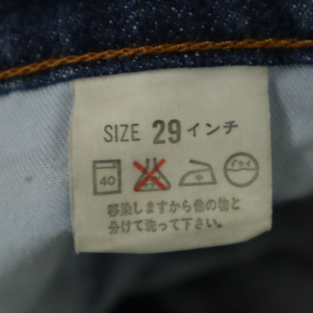 Levi's リーバイス 90s 635-0204 シルバータブ 日本製 ビッグE テーパードデニムパンツ w29 メンズ