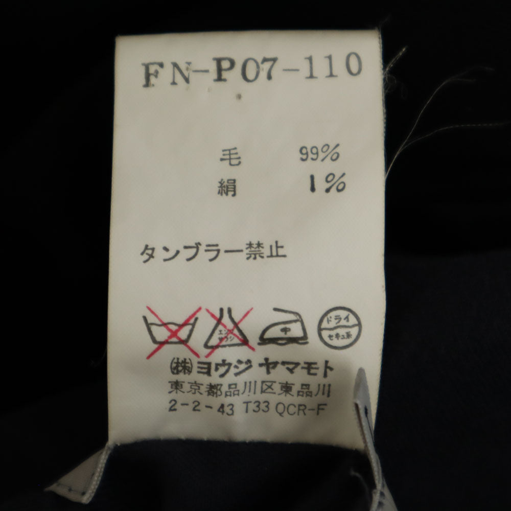 Yohji Yamamoto ヨウジヤマモト ウールブレンド クロップド丈 スラックスパンツ 1 黒 メンズ