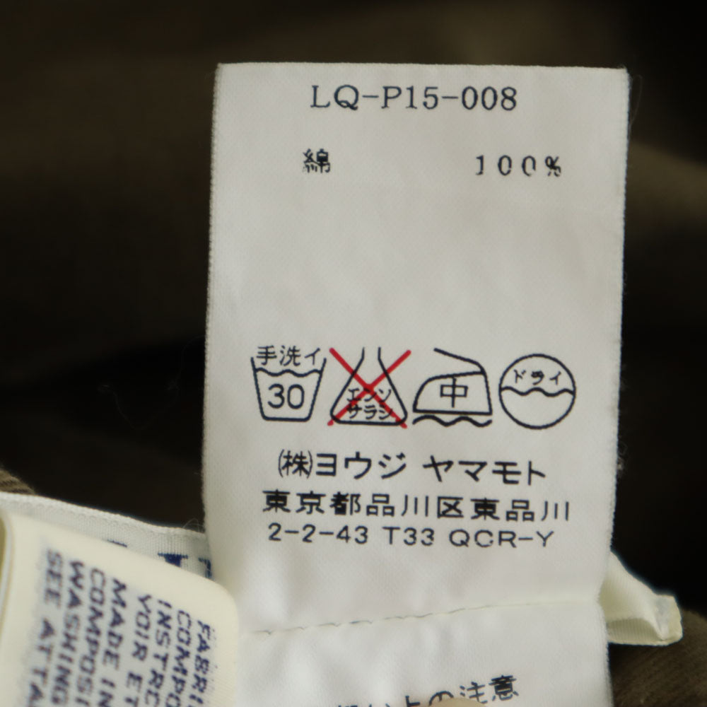 LIMI feu リミフゥ 日本製 コットンパンツ S カーキ系 レディース