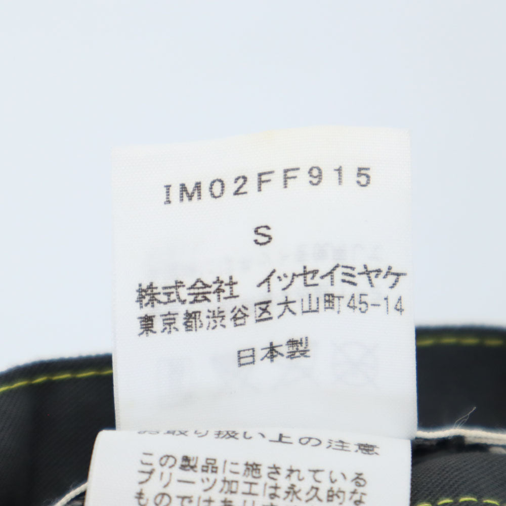 ISSEY MIYAKE イッセイミヤケ 日本製 プリーツ加工 ロングパンツ S チャコールグレー メンズ