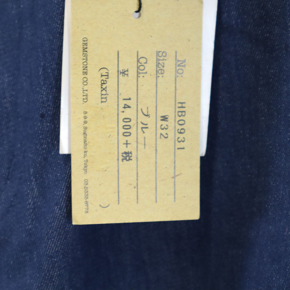 未使用 HB エイチビー テーパードデニムパンツ W32 ネイビー ジーンズ メンズ