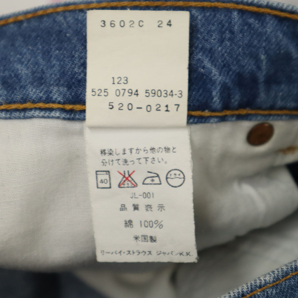 Levi's リーバイス 90s 520 USA製 オールド デニムパンツ W28 ブルー系 ジーンズ メンズ