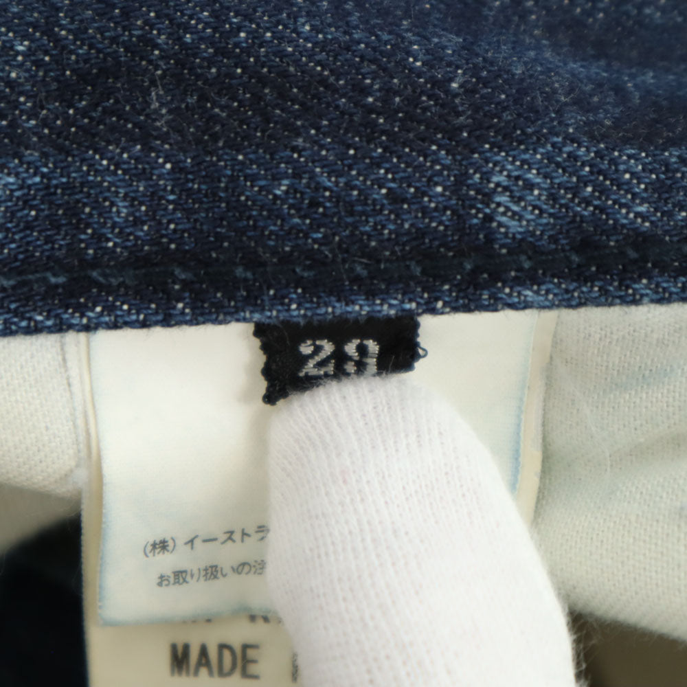 KITSUNE キツネ 日本製 カットオフ ストレートデニムパンツ w29 ボタンフライ メンズ