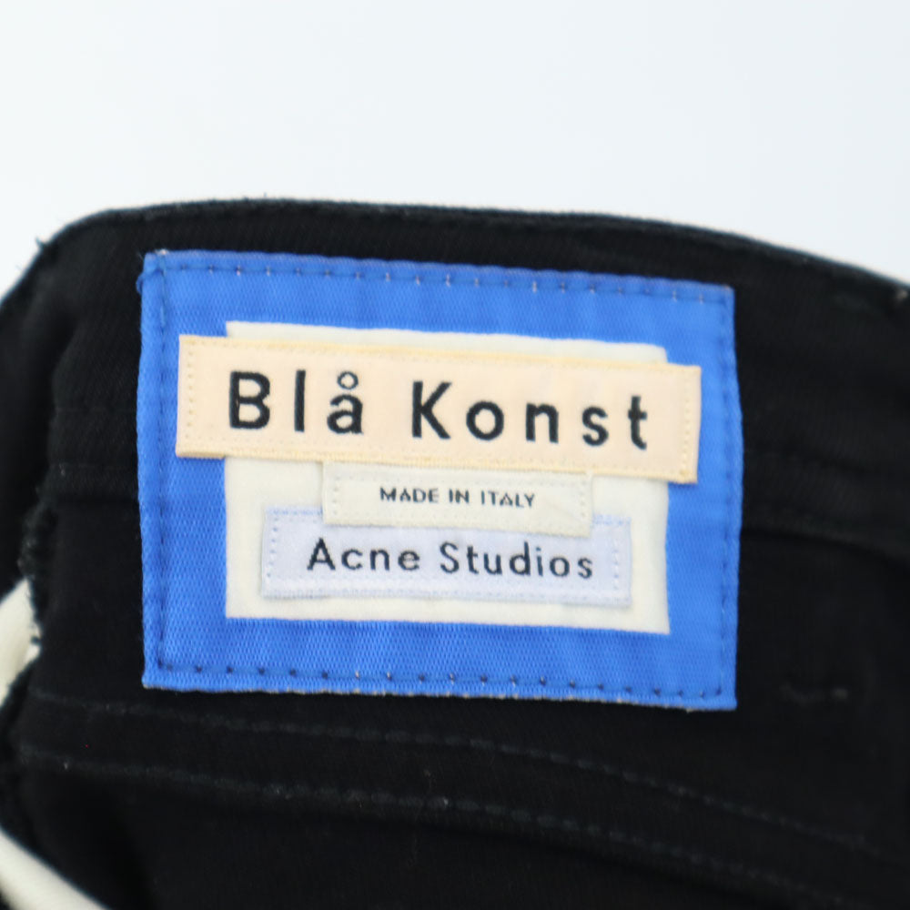 Acne Studios Bla Konst アクネストゥディオズブロコンスト イタリア製 ロングパンツ W28 黒 ストレッチ メンズ