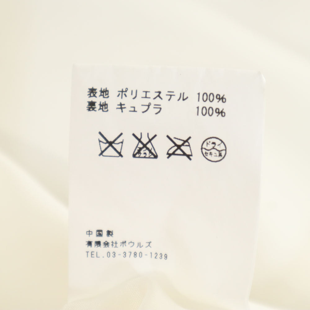 HYKE ハイク ロングパンツ 1 ホワイト ウエストゴム レディース