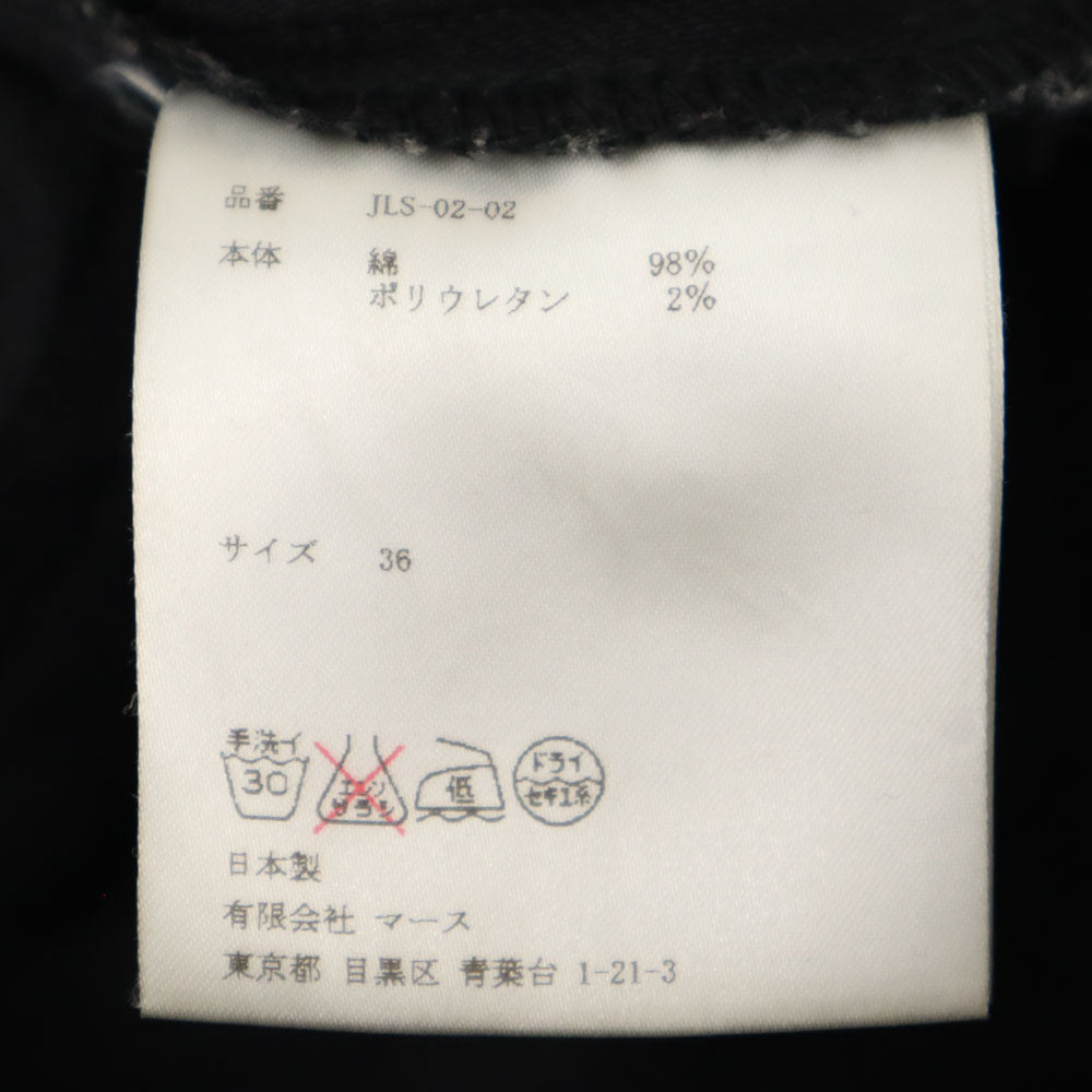 JOHN LAWRENCE SULLIVAN ジョンローレンスサリバン 日本製 スキニーデニムパンツ 36 メンズ