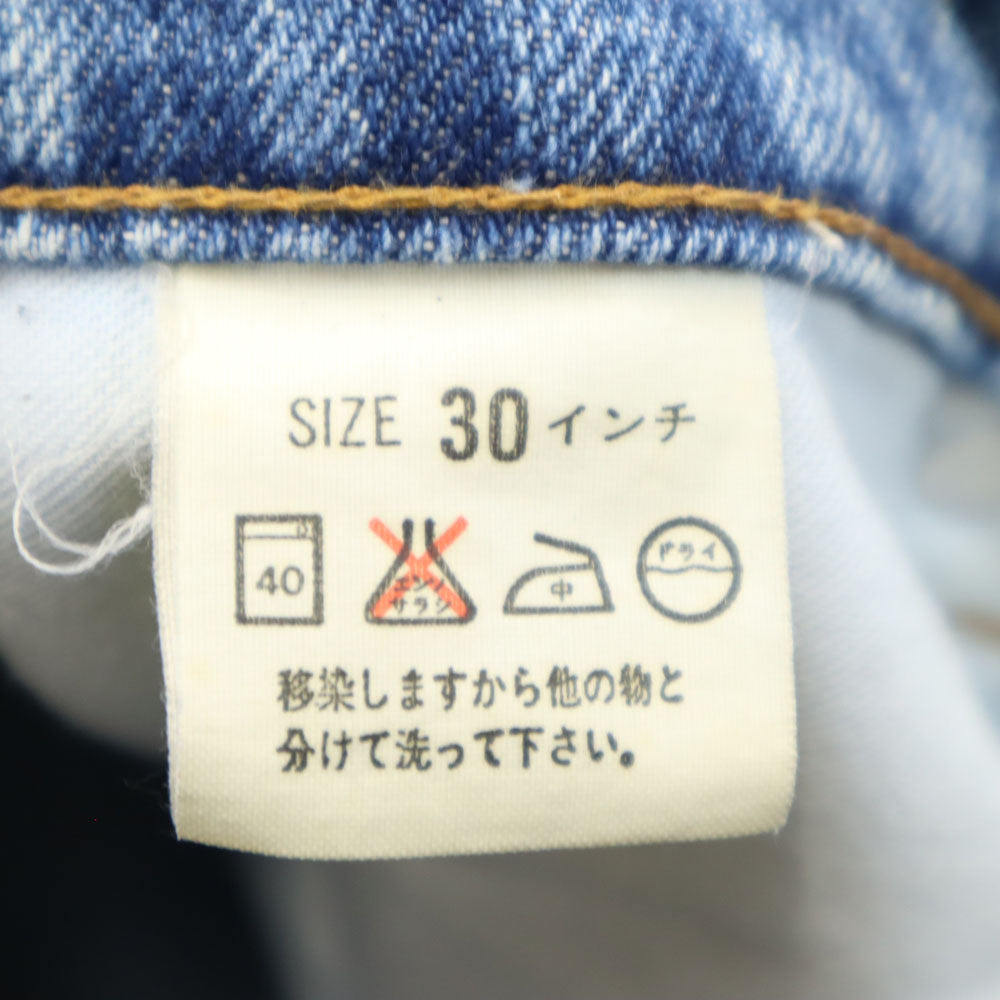 Levi's リーバイス 90s 日本製 オールド シルバータブ テーパードデニムパンツ W30 メンズ