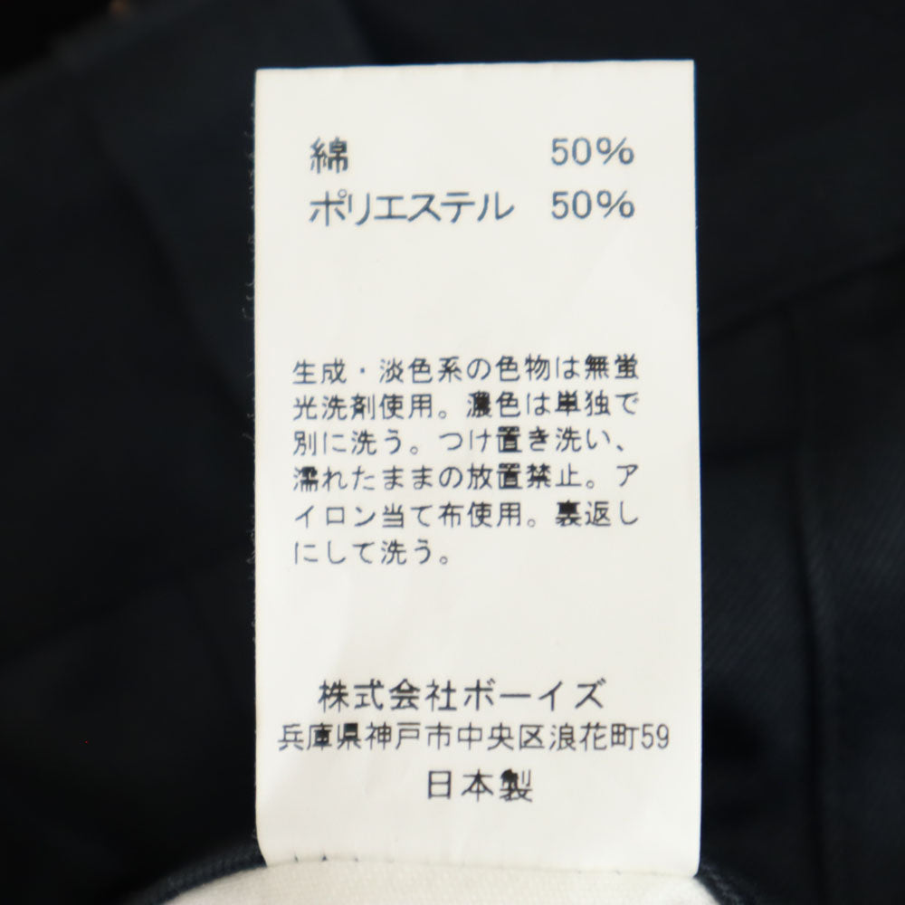 Danton ダントン 日本製 ワークパンツ 34 ネイビー メンズ