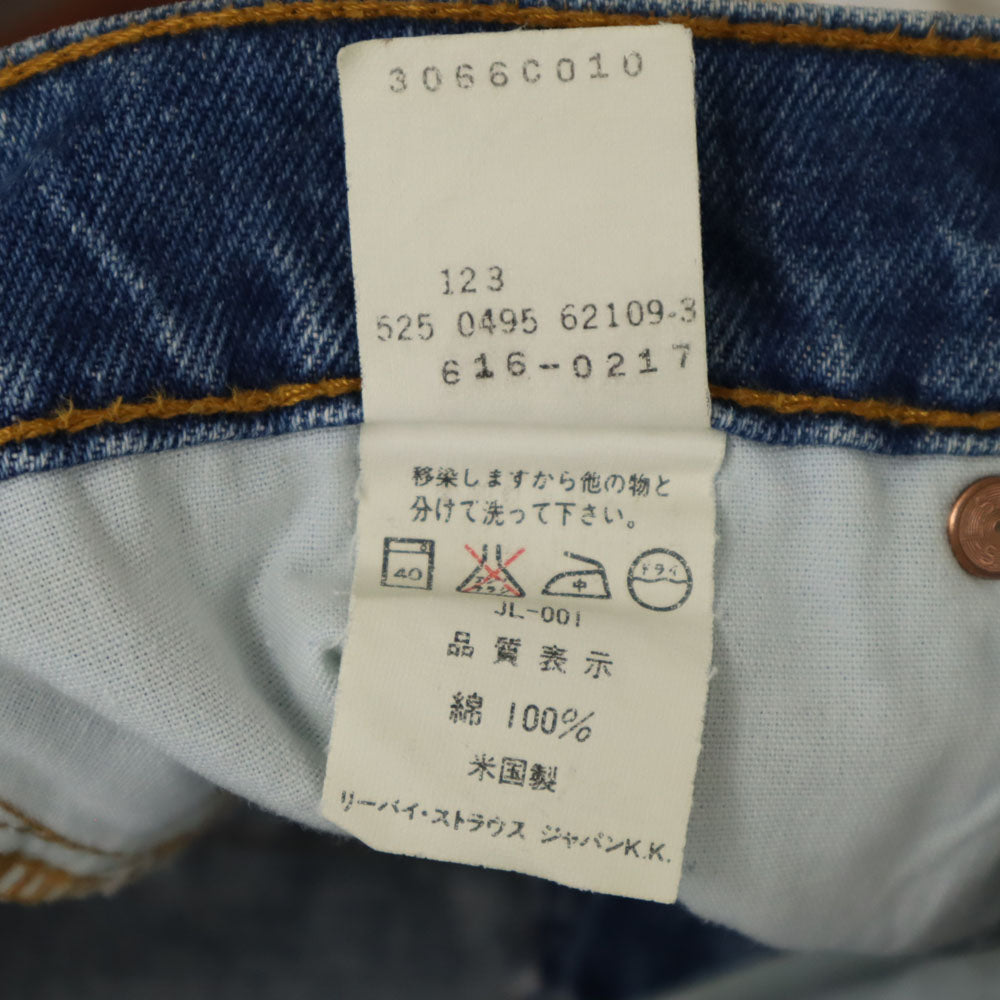 リーバイス 90s 616 USA製 オールド ストレートデニムパンツ W29 Levi's メンズ