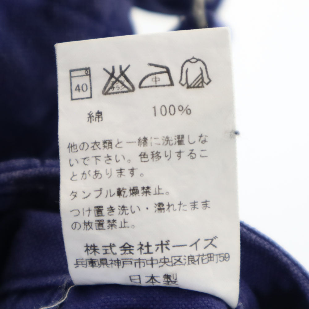 Danton ダントン 日本製 ロングパンツ 34 青紫 シンチバック メンズ