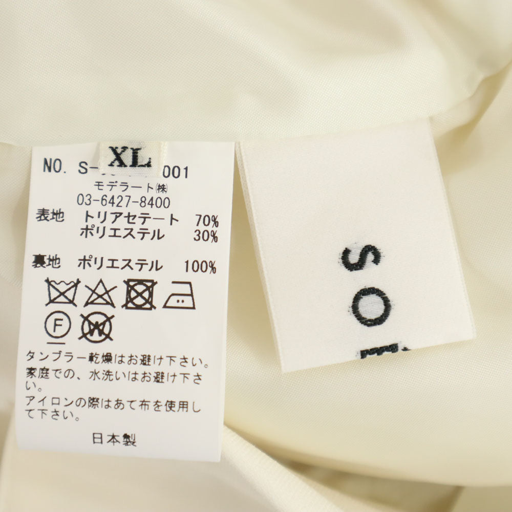 ソージュ 日本製 タック パンツ XL アイボリー系 SOEJU レディース