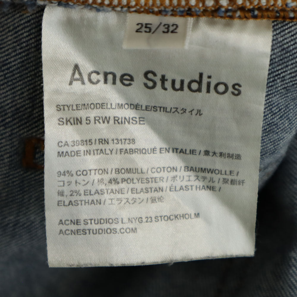 ACNE アクネ ストレッチパンツ W25 レディース