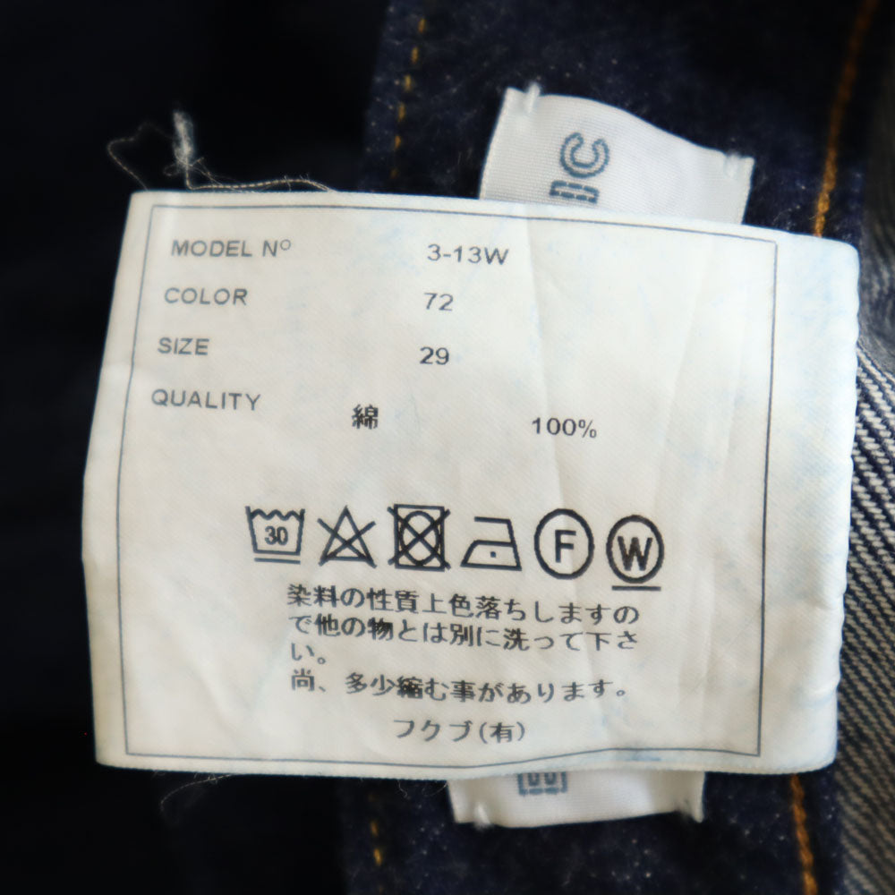 ヤエカ 日本製 テーパードデニムパンツ w29 ネイビー YAECA ジーパン メンズ