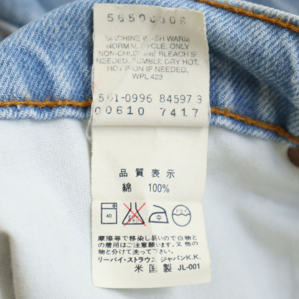 Levi's リーバイス 90s 610 USA製 オールド テーパードデニムパンツ w33 メンズ