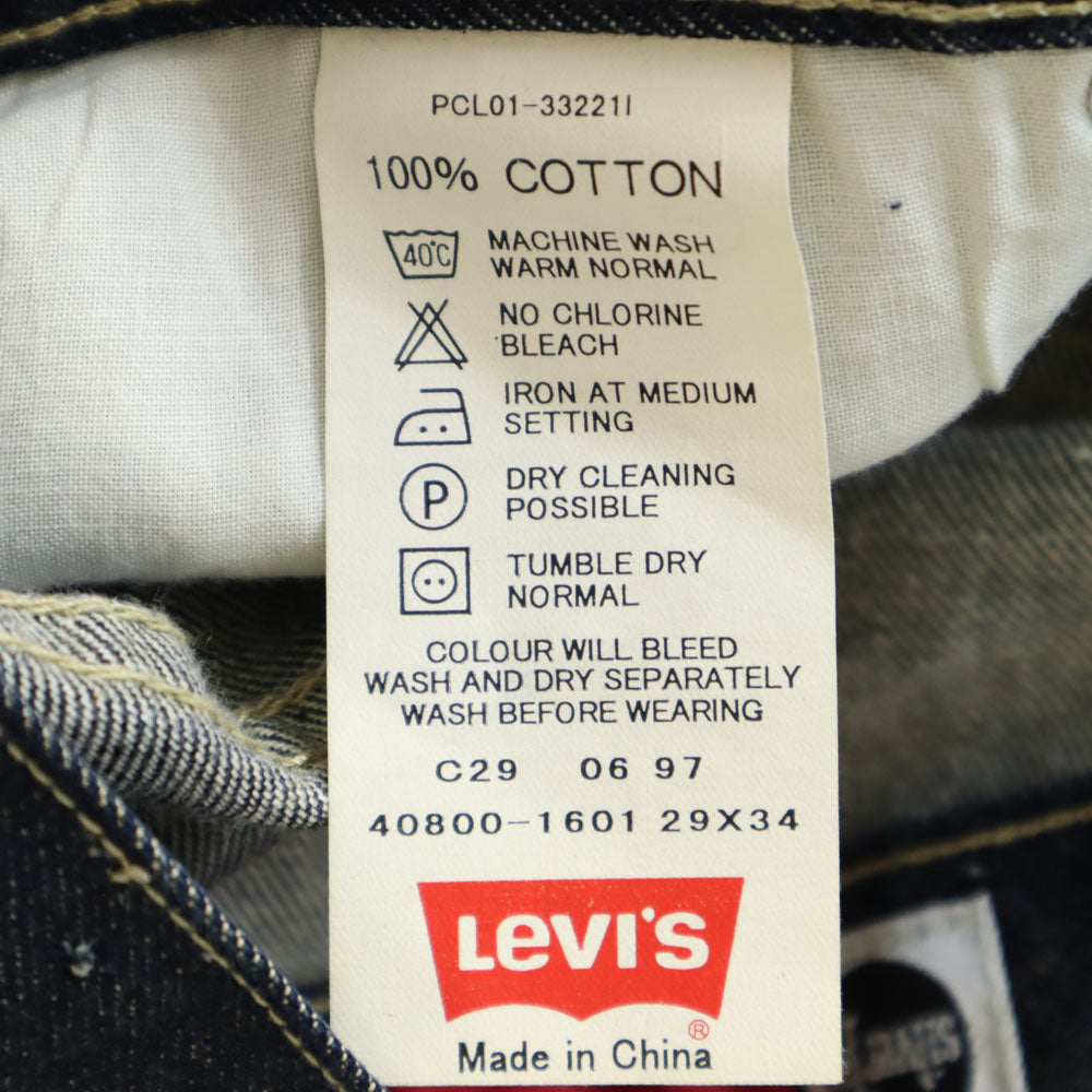 Levi's リーバイス 90s 未使用 シルバータブ ルーズ オールド デッドストック デニムパンツ w29 ボタンフライ タグ付き メンズ