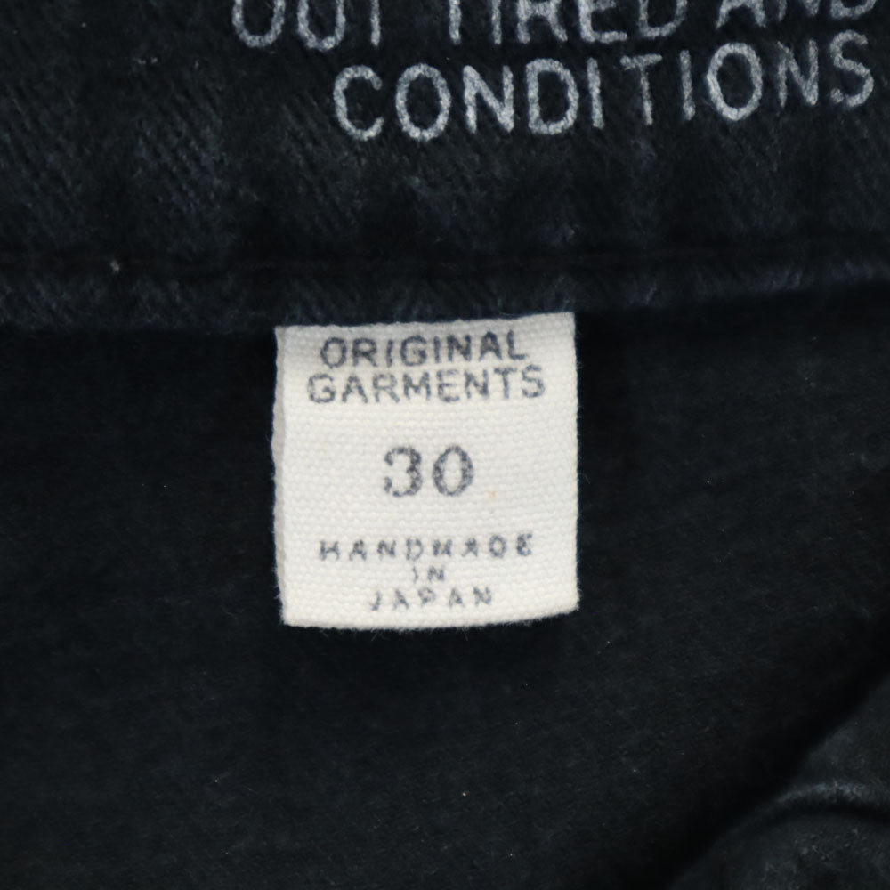 COOTIE クーティー ヘリンボーン ボタンフライ ロングパンツ w30 ブラック系 メンズ