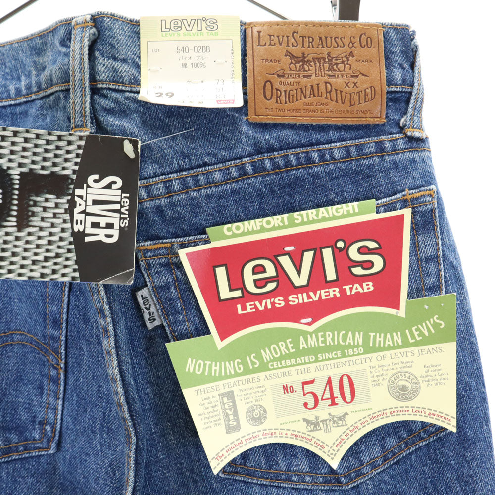 Levi's リーバイス 90s 540 日本製 シルバータブ オールド デッドストック ストレートデニムパンツ W29 バイオブルー ジーンズ フラッシャー付き メンズ
