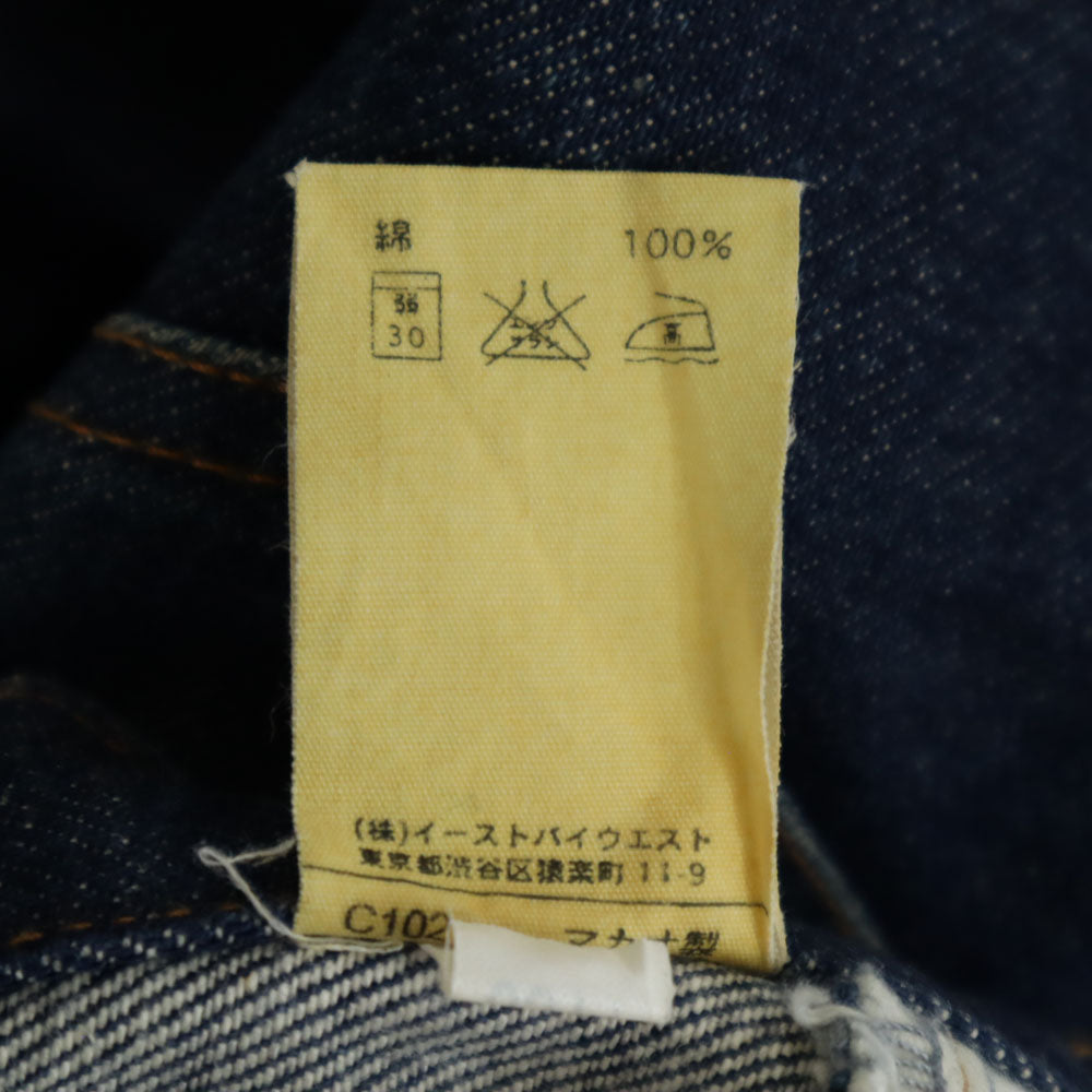 A.P.C. アーペーセー ストレートデニムパンツ W27 インディゴブルー ジーンズ ボタンフライ メンズ