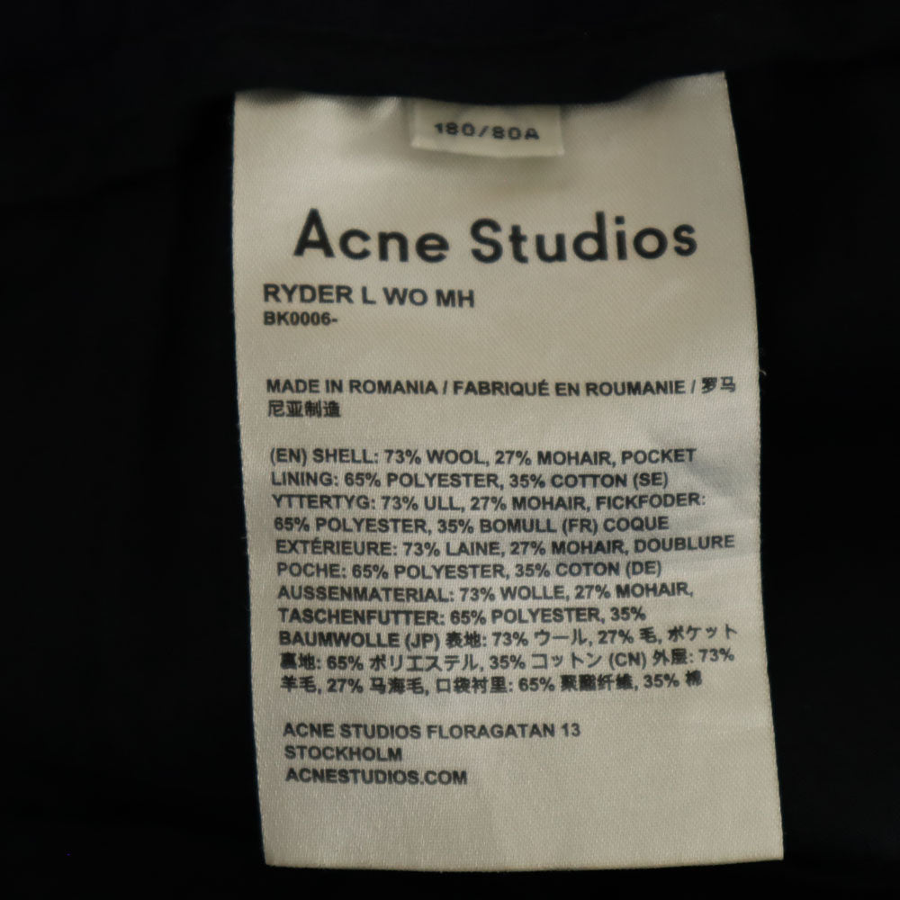 ACNE STUDIOS アクネストゥディオズ ウールブレンド ロングパンツ 46 ネイビー ウエストゴム メンズ