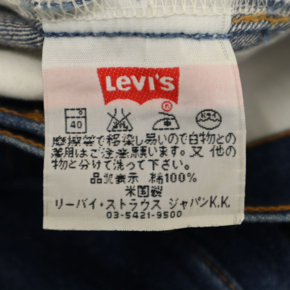 Levi's リーバイス 00s 505 USA製 ストレートデニムパンツ W28 インディゴブルー ジーンズ メンズ