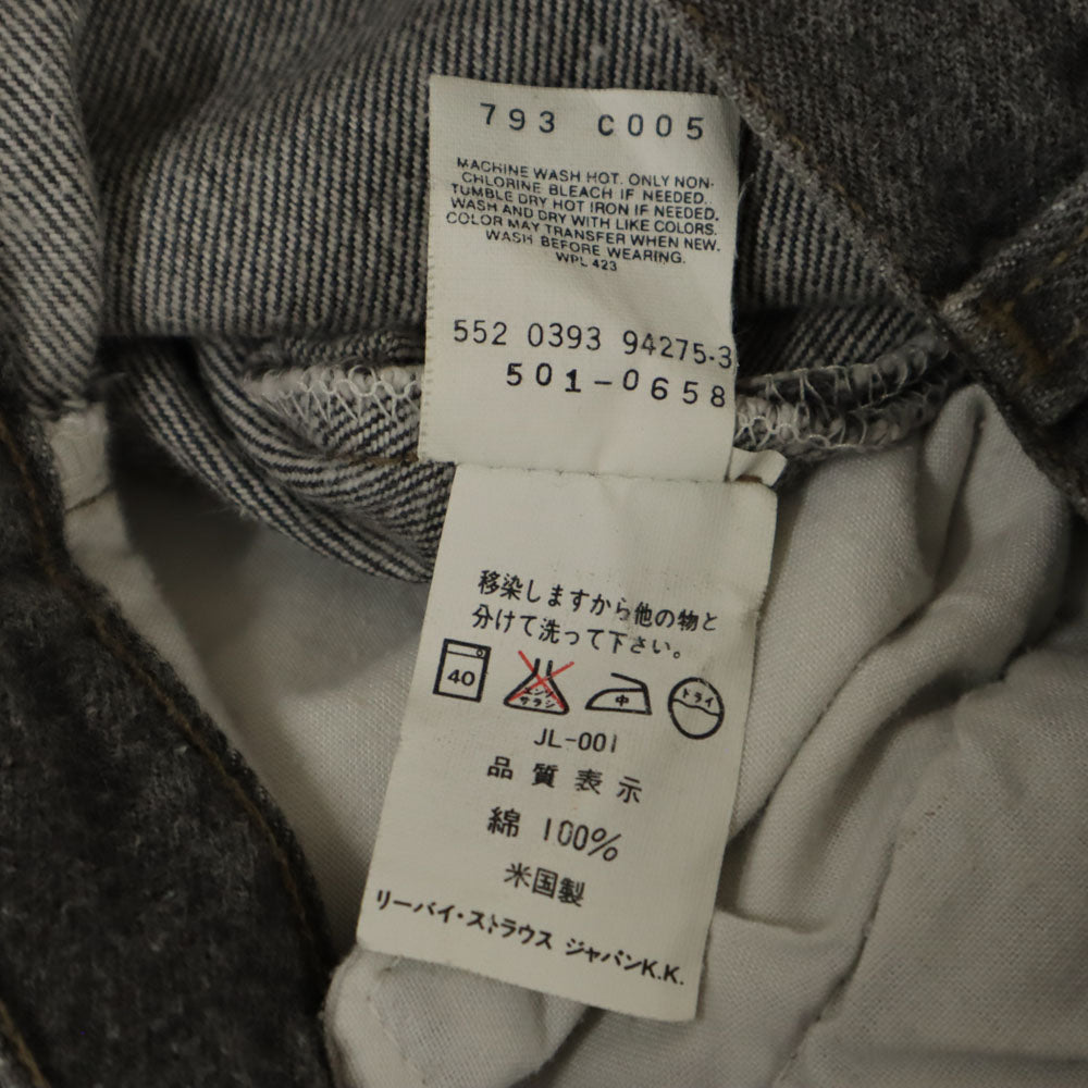 Levi's リーバイス 90s USA製 501 オールド 後染め ブラック ストレートデニムパンツ w27 ブラック系 ジーンズ ボタンフライ レディース