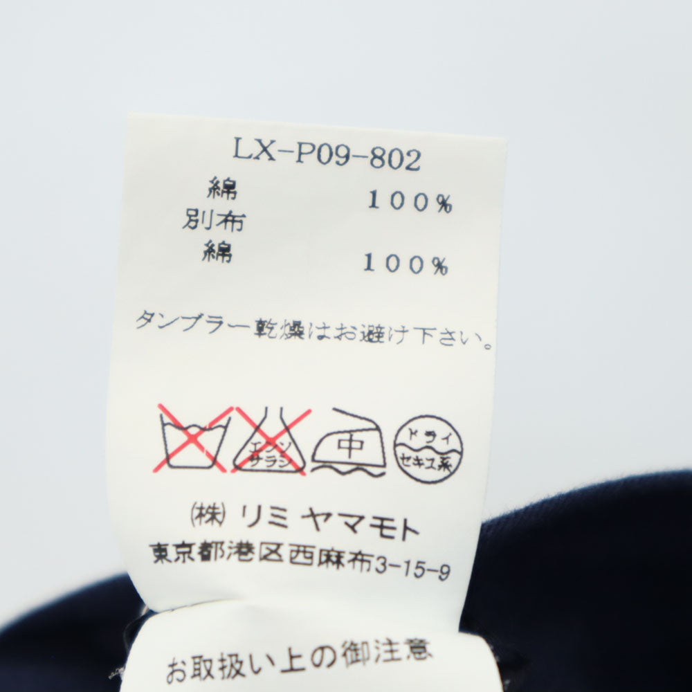 LIMI feu リミフゥ 日本製 ロングパンツ S ネイビー レディース