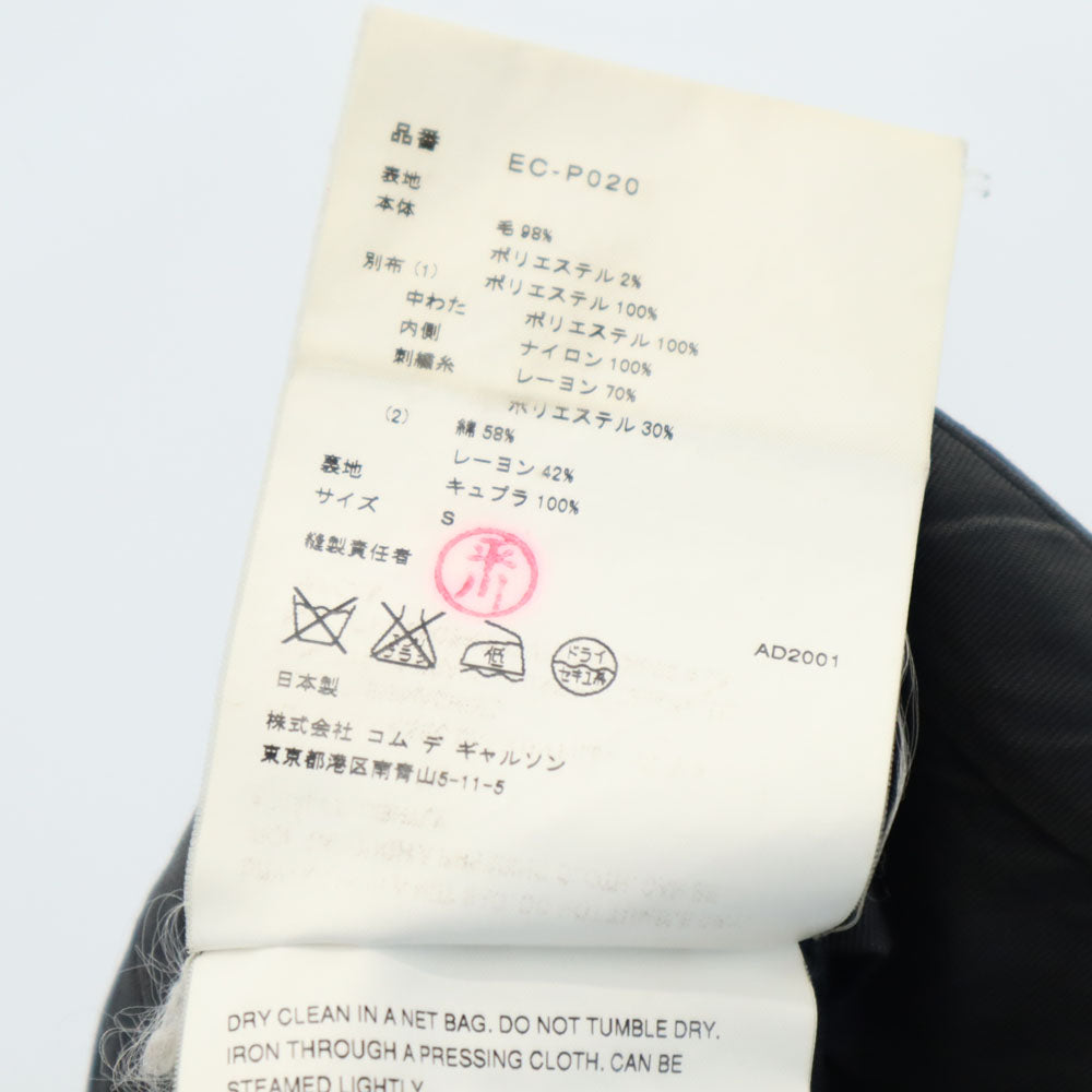 COMME des GARCONS コムデギャルソン 00s 2001年 日本製 ウールブレンド ストライプ柄 スラックスパンツ S ネイビー メンズ