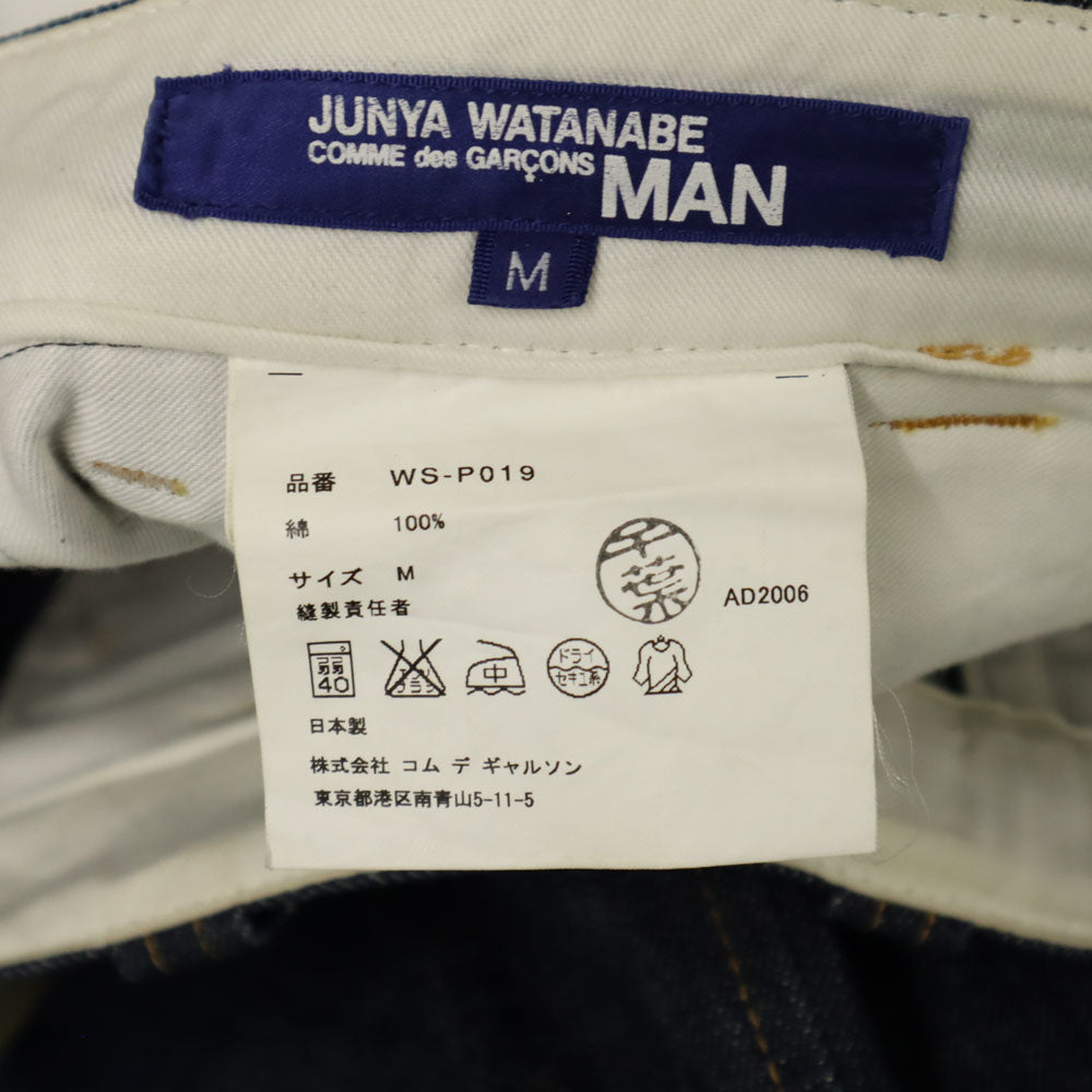 ジュンヤワタナベコムデギャルソンマン 00s 2006年 日本製 ストレートデニムパンツ M ネイビー JUNYA WATANABE COMME des GARCONS MAN ジーンズ メンズ