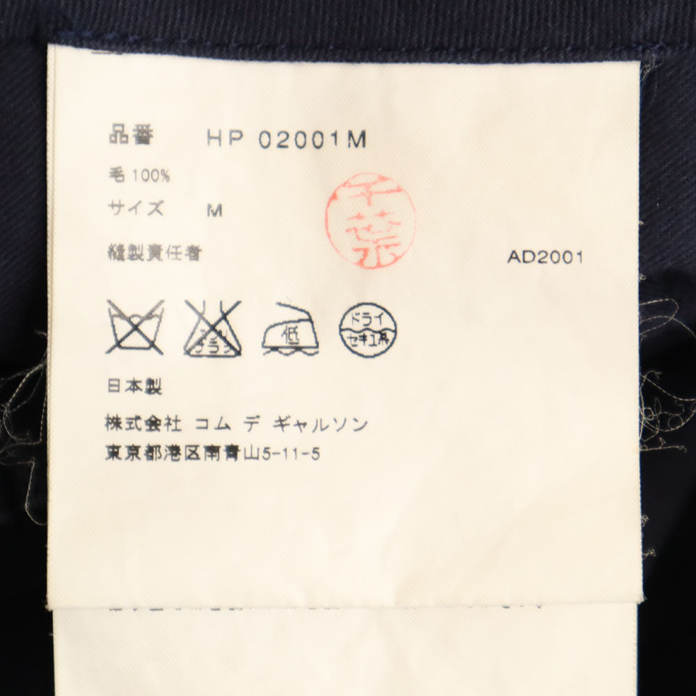 コムデギャルソンオム 2001年 00s 日本製 スラックスパンツ M ネイビー COMME des GARCONS HOMME タック トラウザー メンズ