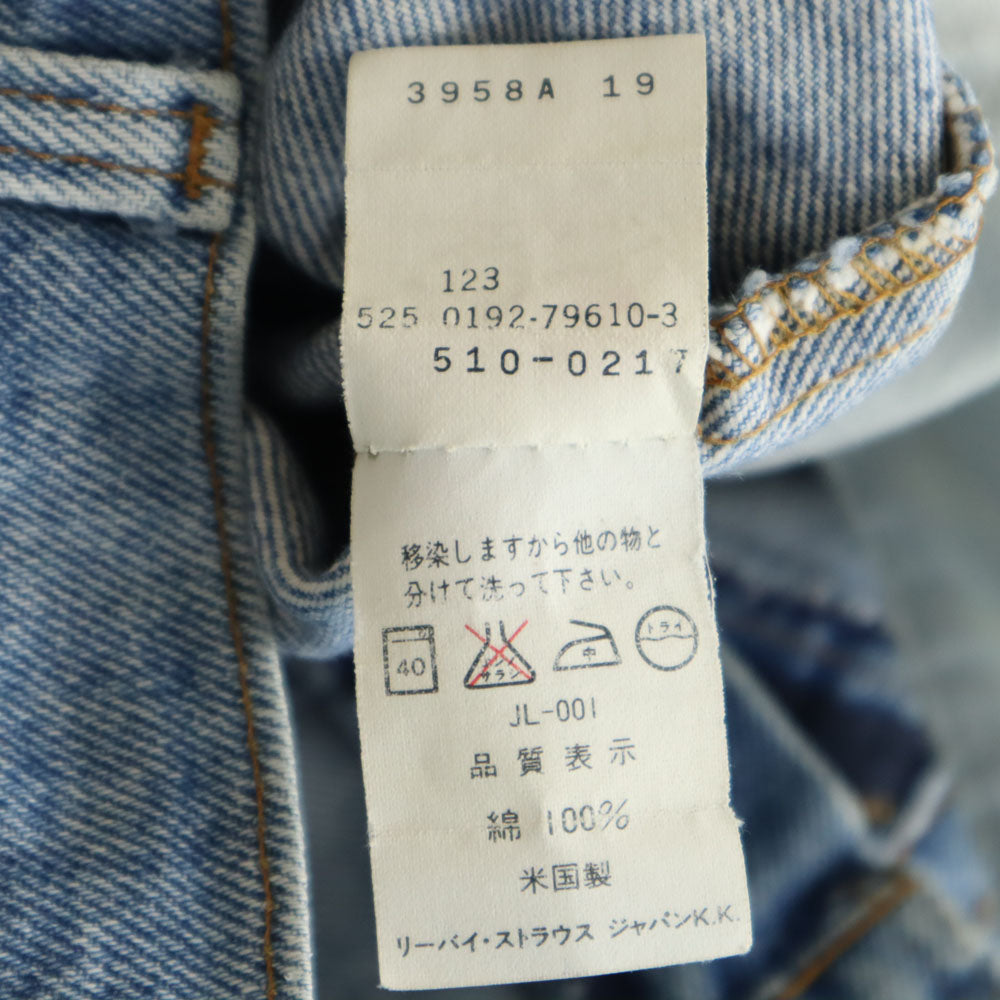 Levi's リーバイス 90s 510-0217 USA製 オールド デニムパンツ W29 ウォッシュブルー ジーンズ メンズ