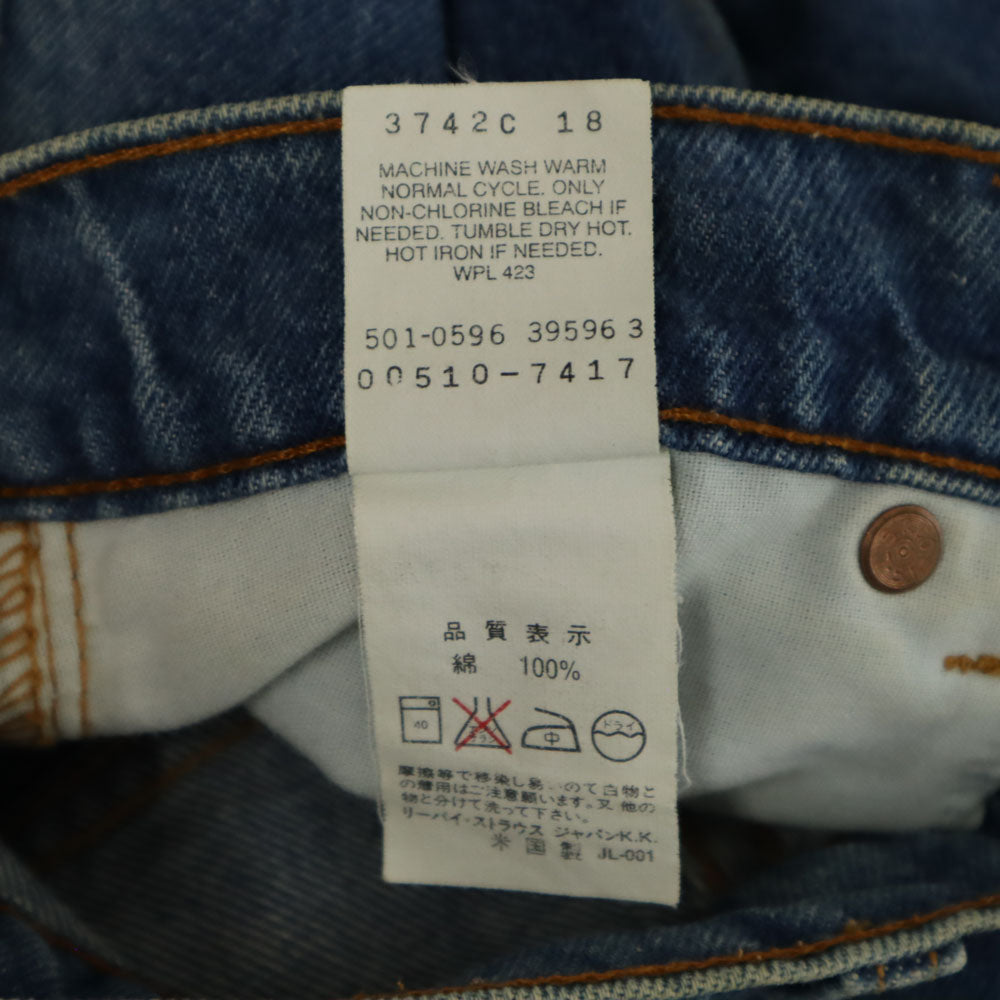 Levi's リーバイス 90s 510 オールド USA製 ストレートデニムパンツ W28 ブルー レディース