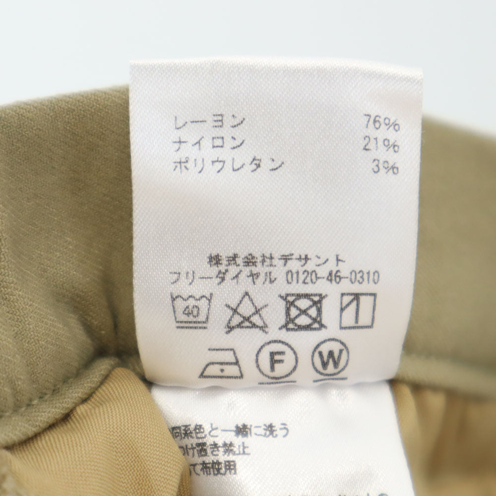 MARMOT マーモット デサント製 ストレッチ スキニーパンツ L カーキベージュ レディース