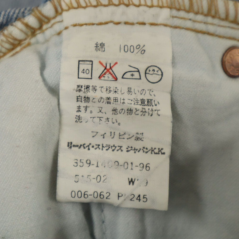 Levi's リーバイス 90s 515 オールド ストレートデニムパンツ W29 ウォッシュブルー ジーンズ メンズ