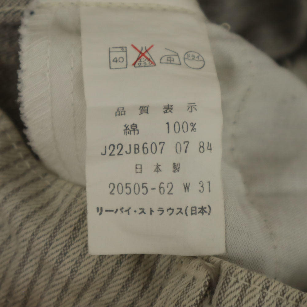 Levi's リーバイス 80s 20505-6253 日本製 ヴィンテージ ストライプ柄 ロングパンツ W31 ホワイト 他 メンズ