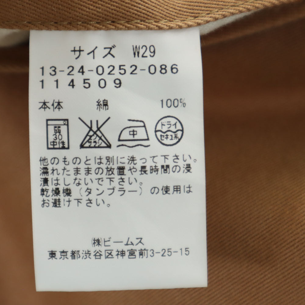 BEAMS BOY ビームスボーイ BUZZRICKSON コラボ テーパードパンツ w29 ベージュ レディース