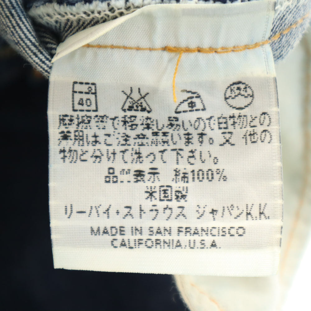 Levi's リーバイス 90s 米国製 裏リベット ビックE 赤耳 551ZXX バレンシア ストレートデニムパンツ w28 ネイビー ジーンズ メンズ